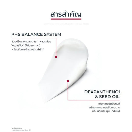 Eucerin pH5 Dry Sensitive Skin Hydro Boost Cream 200ml