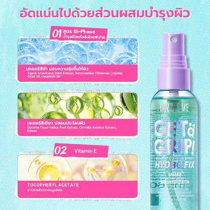 Dazzle Me Get a Grip Hydro Fix Makeup Setting Spray 60ml