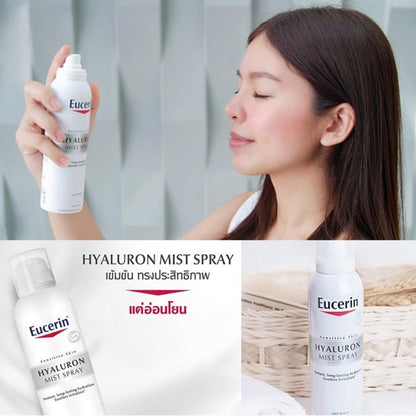 Eucerin Hyaluron Mist Spray 50ml