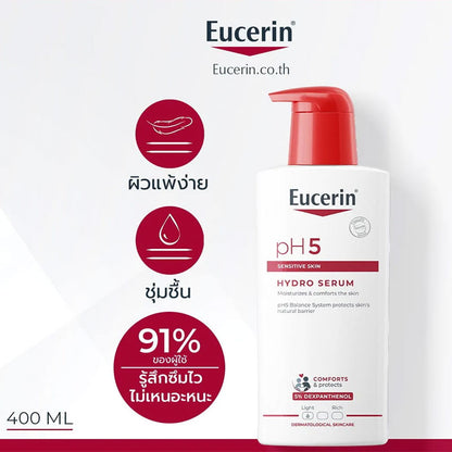 Eucerin Ph5 Sensitive Skin Hydro Serum 400ml