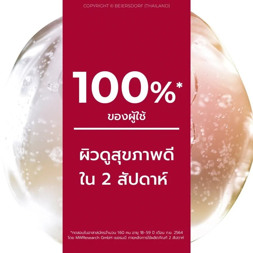 Eucerin pH5 Dry Sensitive Skin Hydro Boost Cream 200ml