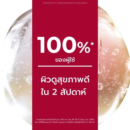 Eucerin pH5 Dry Sensitive Skin Hydro Boost Cream 200ml
