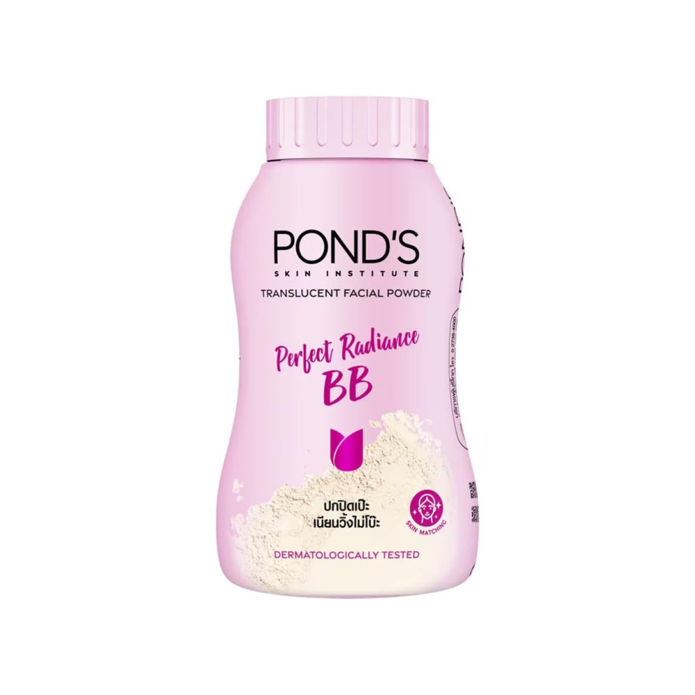 Pond's Perfect Radiance BB Translucent Powder 45g