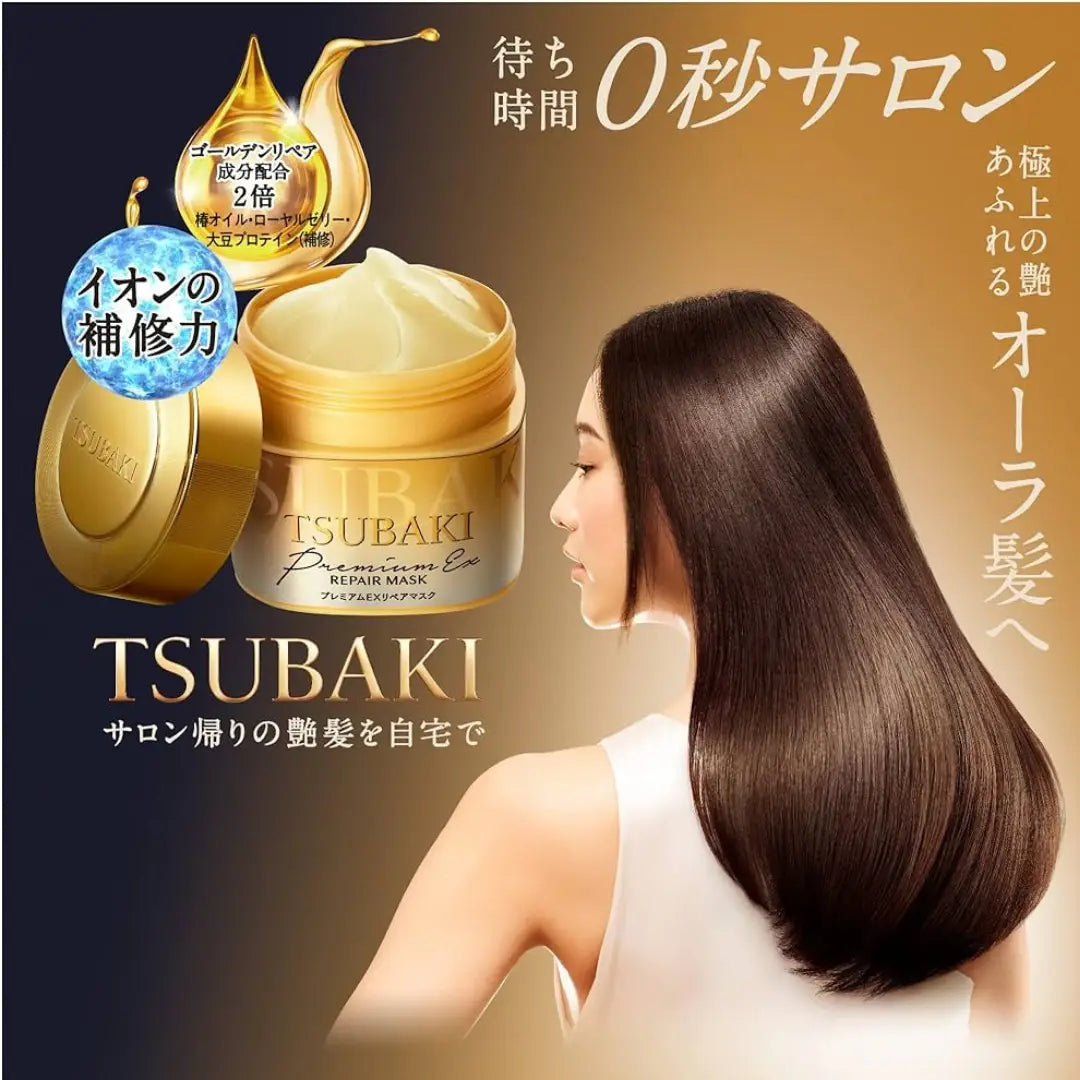Shiseido Tsubaki Premium Repair Hair Mask 180g