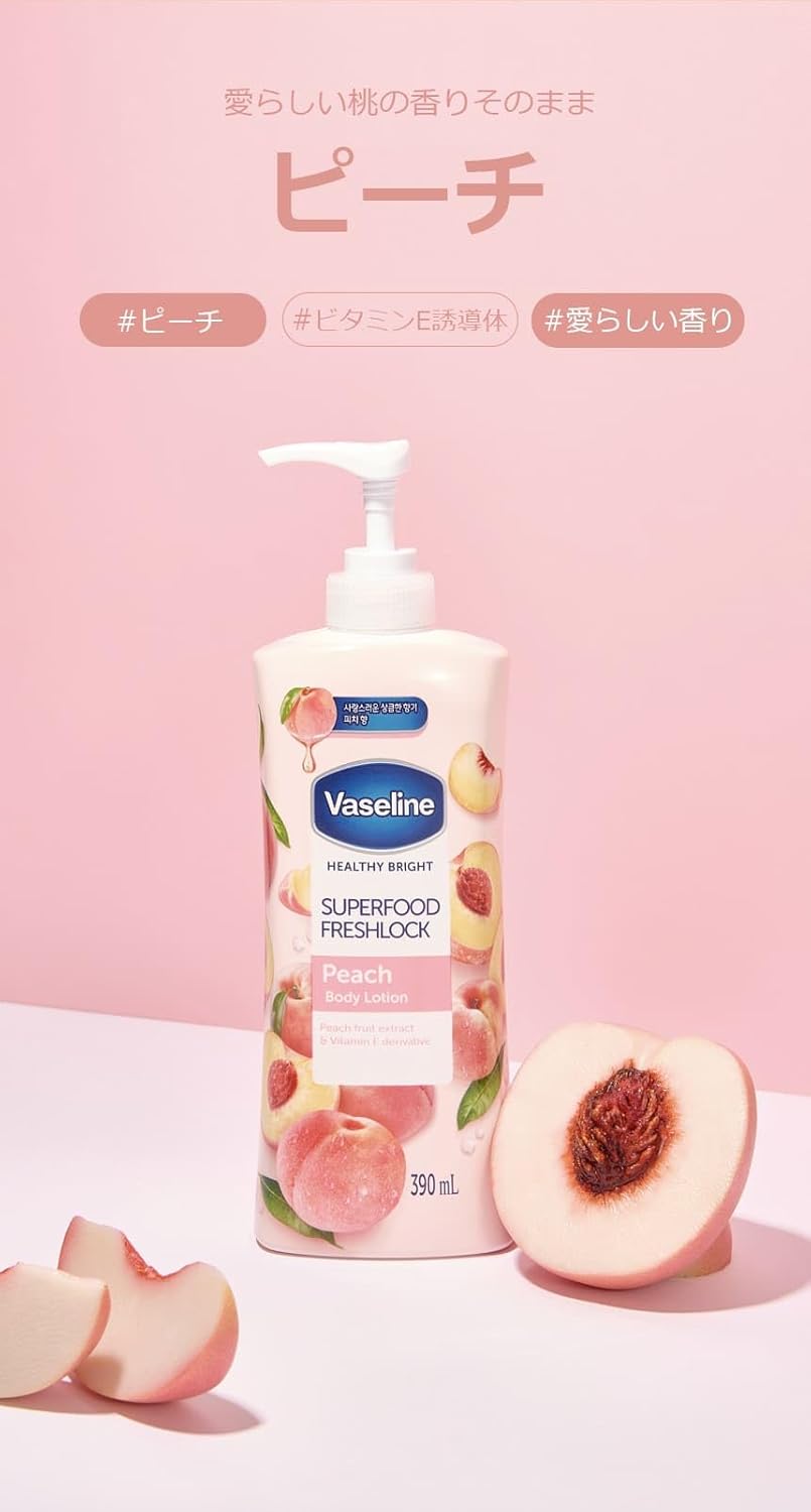 Vaseline Healthy Bright Superfood Freshlock Peach Body Lotion 320ml