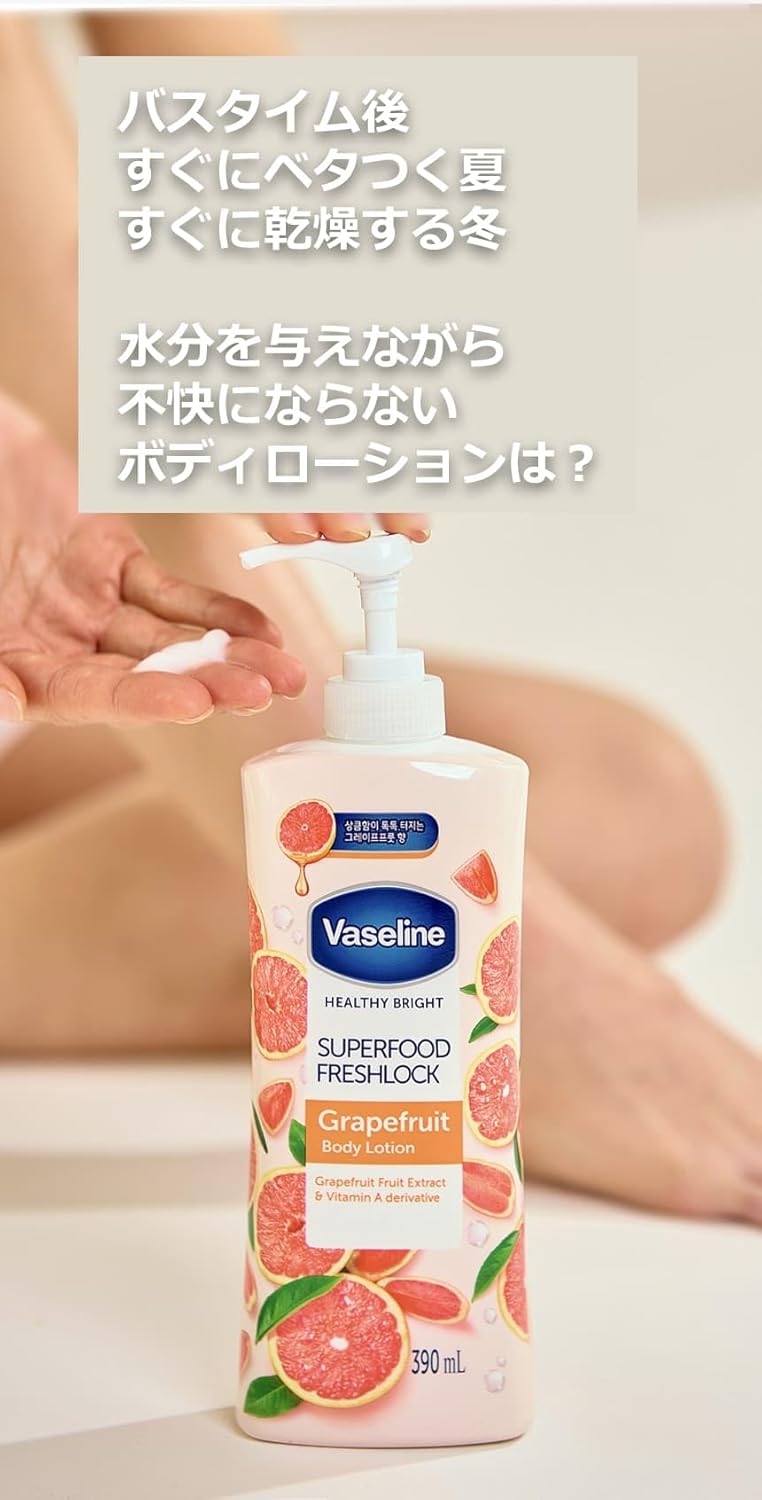 Vaseline Healthy Bright Superfood Freshlock Peach Body Lotion 320ml