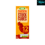 ASDA Chicken Stock Cubes (12x10g)